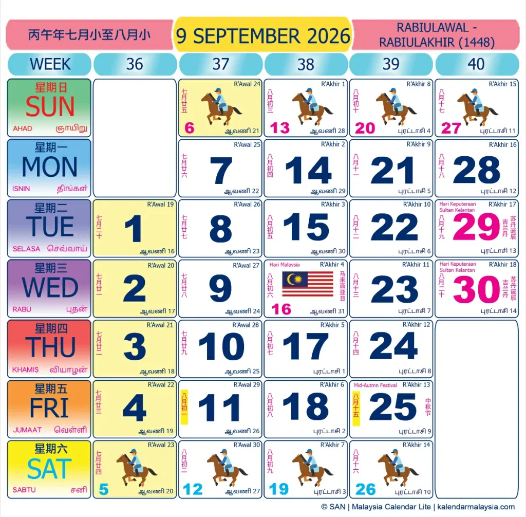September 2026